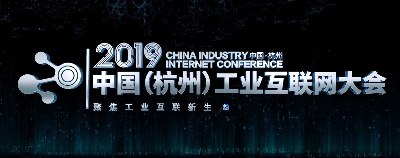 中國(guó)工業(yè)互聯(lián)網(wǎng)宣傳片
